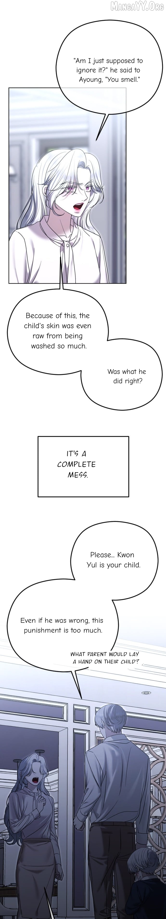 The Ending, I Want to Change it Chapter 109 - page 16